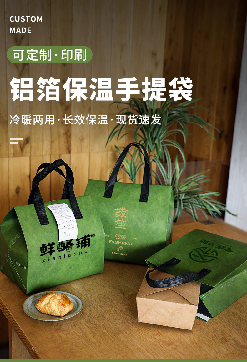 百色市无纺布打包袋铝箔袋定制